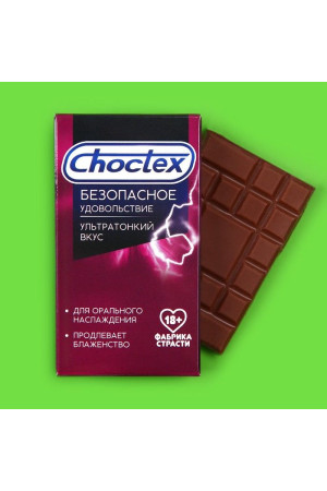 Подарочный шоколад «Безопасное удовольствие» - 27 гр.