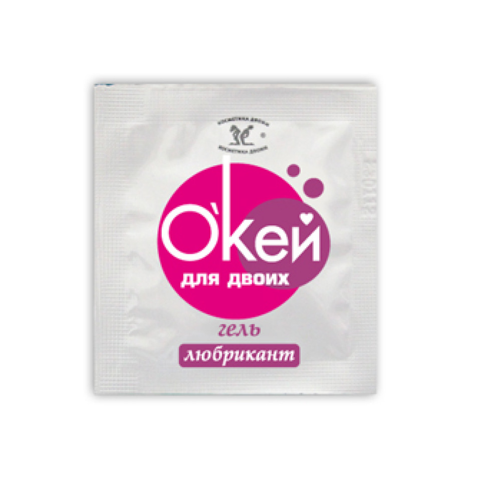 Гель-лубрикант "Окей для двоих" в одноразовой упаковке - 4 гр. Гель-лубрикант "Окей для двоих" в одноразовой упаковке - 4 гр.
