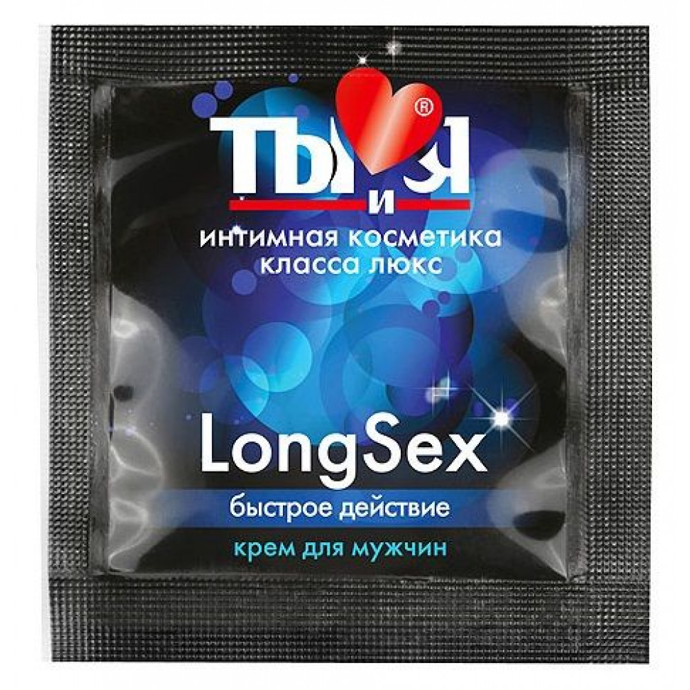 Пролонгирующий крем LongSex в одноразовой упаковке - 1,5 гр. Пролонгирующий крем LongSex в одноразовой упаковке - 1,5 гр.