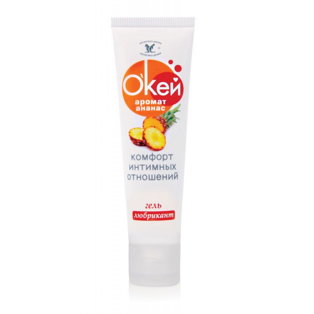 Гель-лубрикант "Окей" с ароматом ананаса - 50 гр. Гель-лубрикант "Окей" с ароматом ананаса - 50 гр.